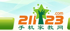手机家教网--黔东南家教
